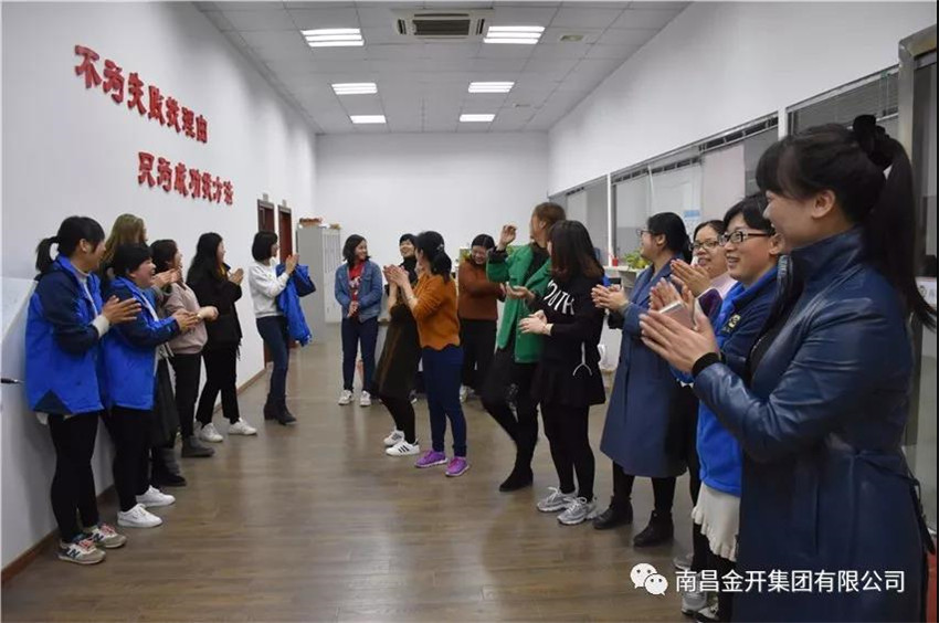 管護公司開展迎“三八”婦女節主題活動
