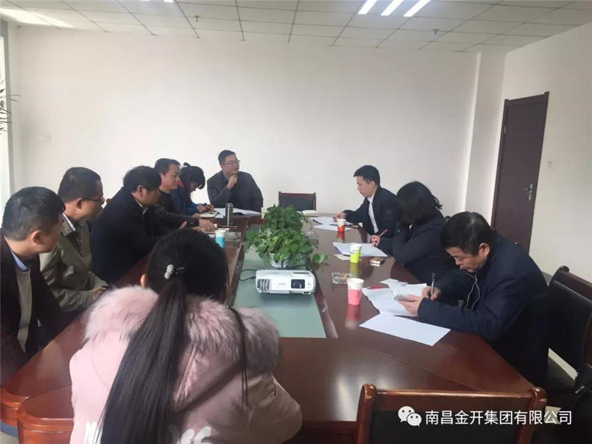 工商銀行昌北支行一行到訪中醫藥科創城