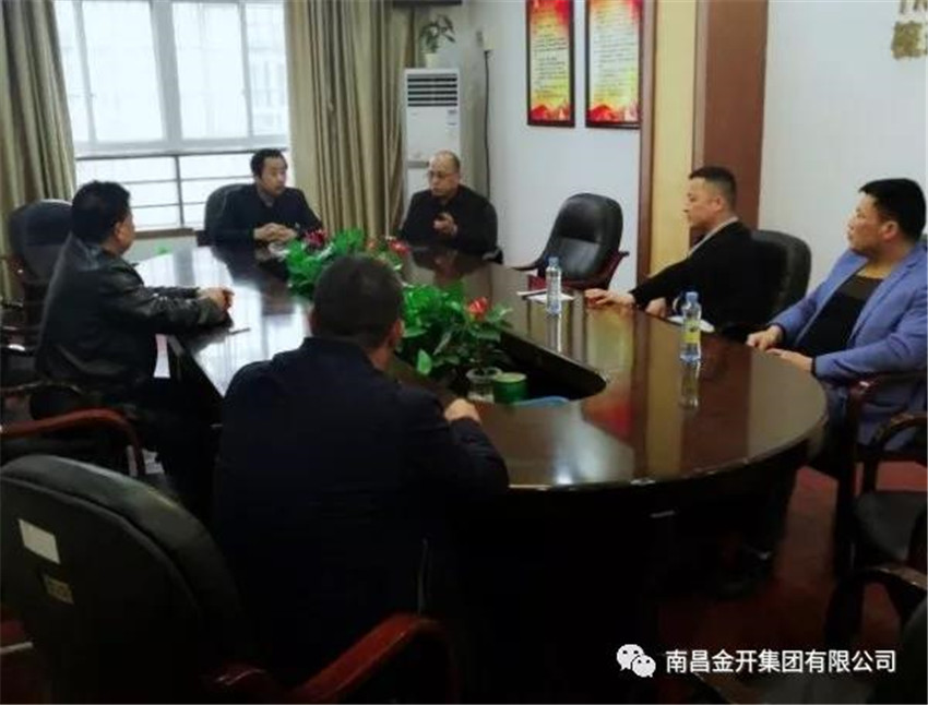 正合公司召開“美麗南昌·幸福家園”市容整治督辦專項會議