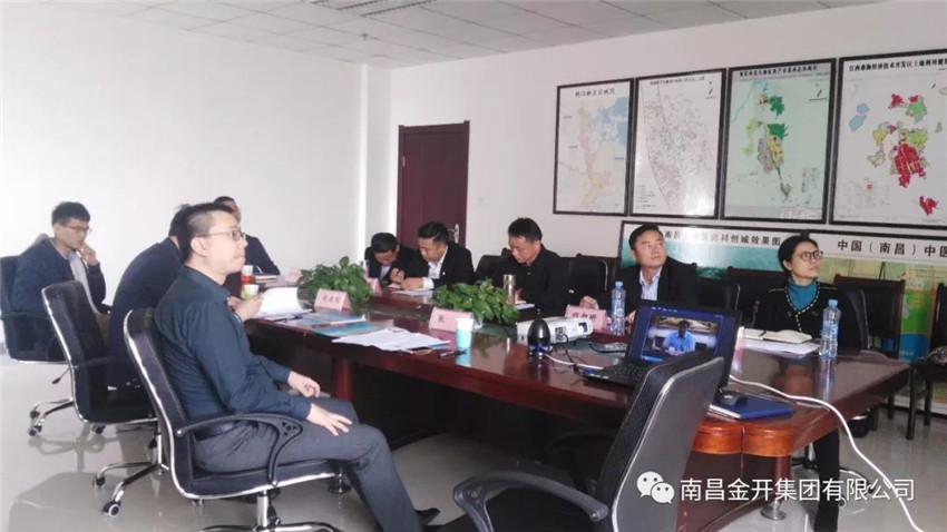 國內頂級會展運營管理商期待加盟中醫藥科創城