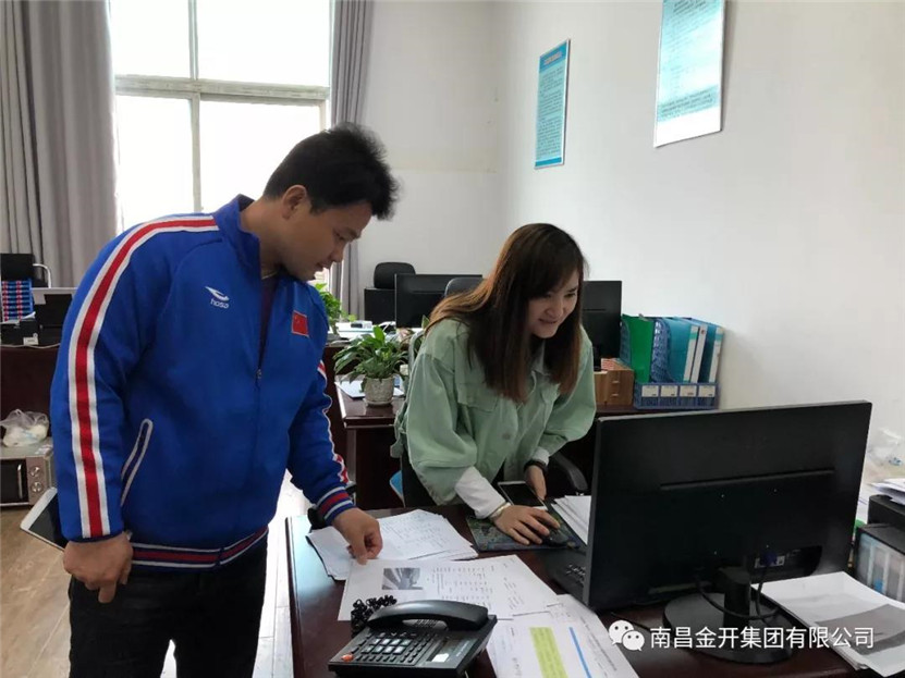金開集團紀委開展清明值班監督檢查工作