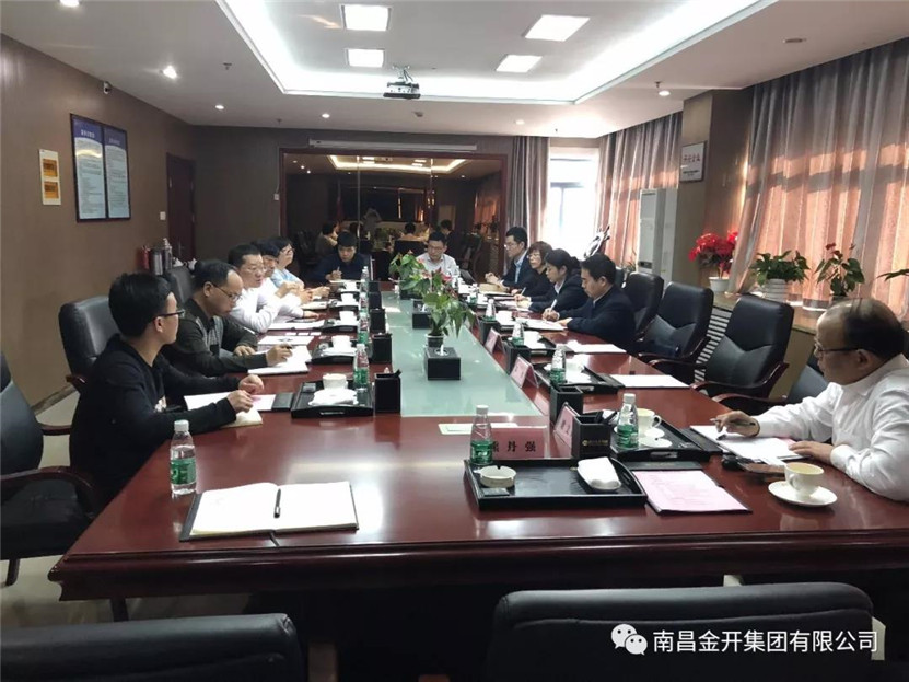 金開集團擴大投資途徑 穩步推進實現共贏發展