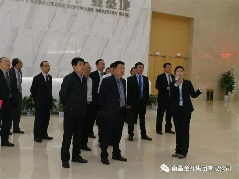 贛江新區綠創綜合體迎來中國銀行江西分行行長參觀調研