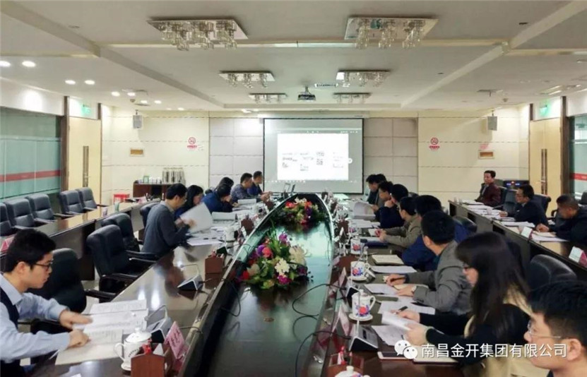 金開雙創科技工業產業園項目召開規劃方案比選會