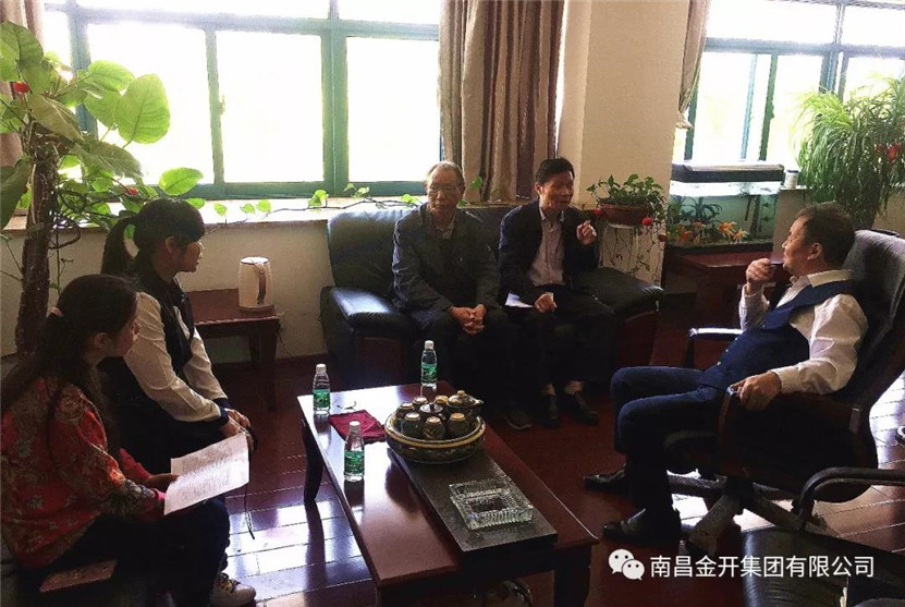南昌市企業聯合會一行來金開集團參觀走訪