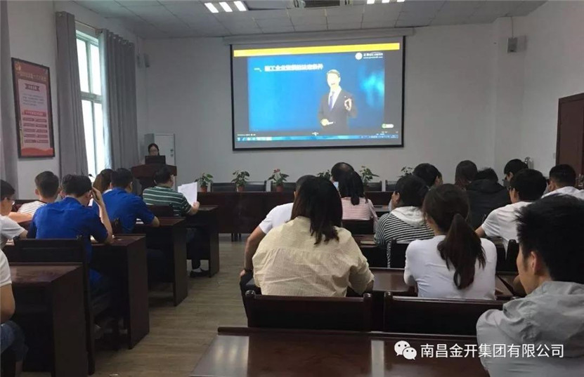 管護(hù)公司組織開展“招投標(biāo)基本程序培訓(xùn)”