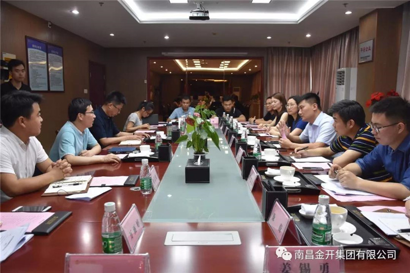 上饒經開區國資公司蒞臨金開集團交流學習