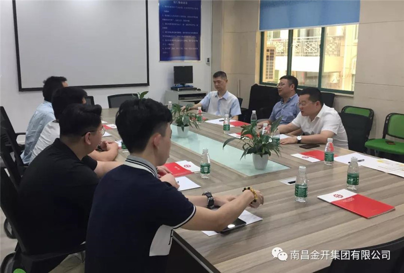 金開集團董事長胡順明帶隊赴深圳收付通考察學習