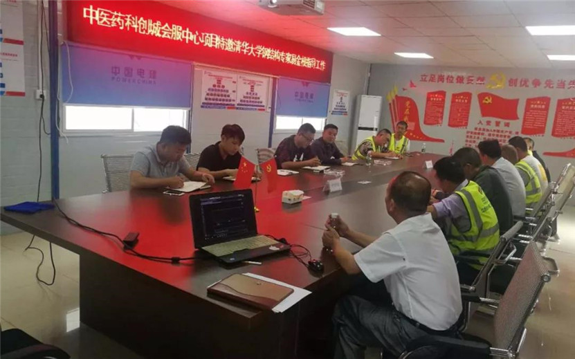 清華大學教授為中醫藥科創城建設“傳經送寶”