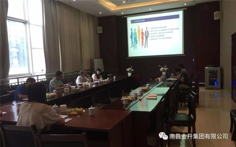 青嵐水渠景觀提升改造工程召開可行性研究報告評審會