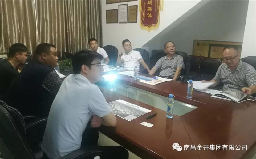 富力地產到訪中醫藥科創城考察調研