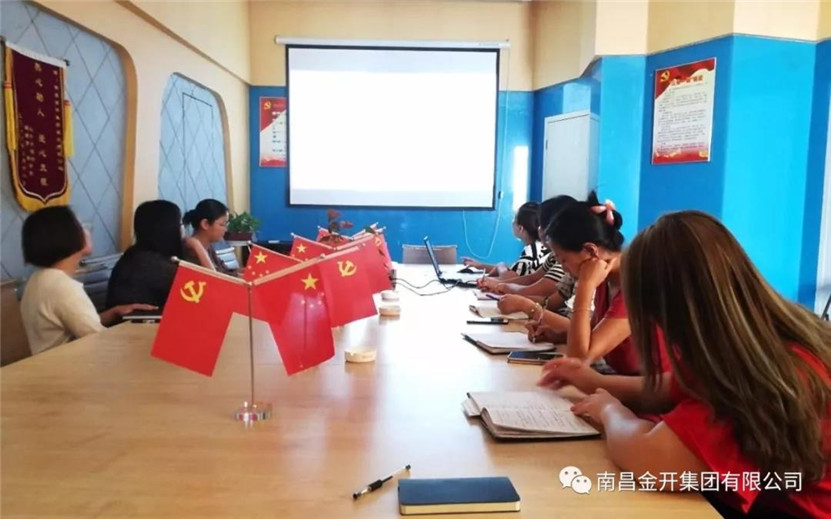 工匠集團(tuán)組織召開“紛享銷客”使用專題培訓(xùn)