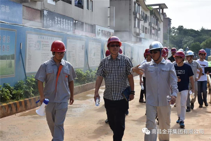 金開集團(tuán)組織前往萬科玖里項(xiàng)目進(jìn)行參觀學(xué)習(xí)