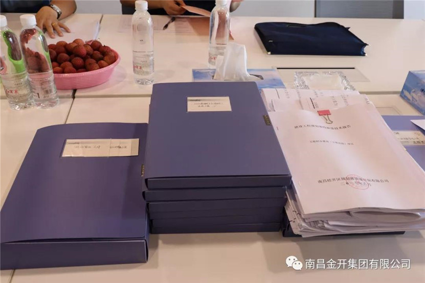 區(qū)規(guī)劃設(shè)計(jì)院順利通過2018年測(cè)繪資質(zhì)巡查暨質(zhì)量監(jiān)督檢查