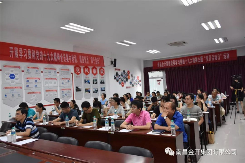 “學習提升年”財務、投資系列培訓之“企業重組案例分析