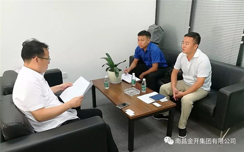 金力公司組織前往江西航都投資發展有限公司學習交流