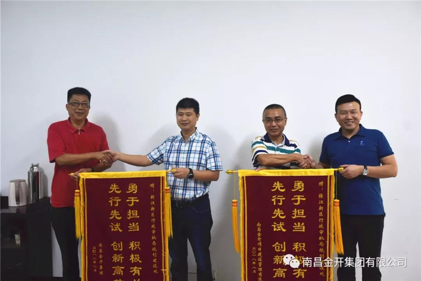 為贛江新區(qū)行政審批局高效優(yōu)質(zhì)服務(wù)點(diǎn)贊！