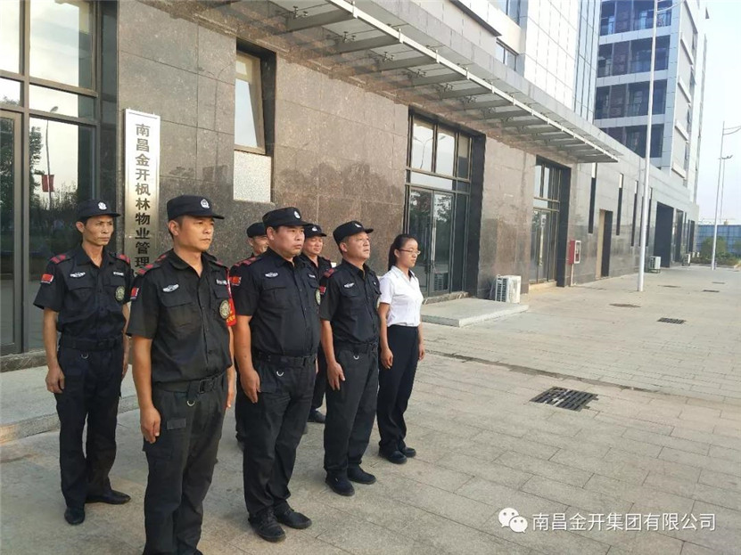 物業(yè)公司組織開展安全隱患排查及突發(fā)事件預(yù)防消防保衛(wèi)工