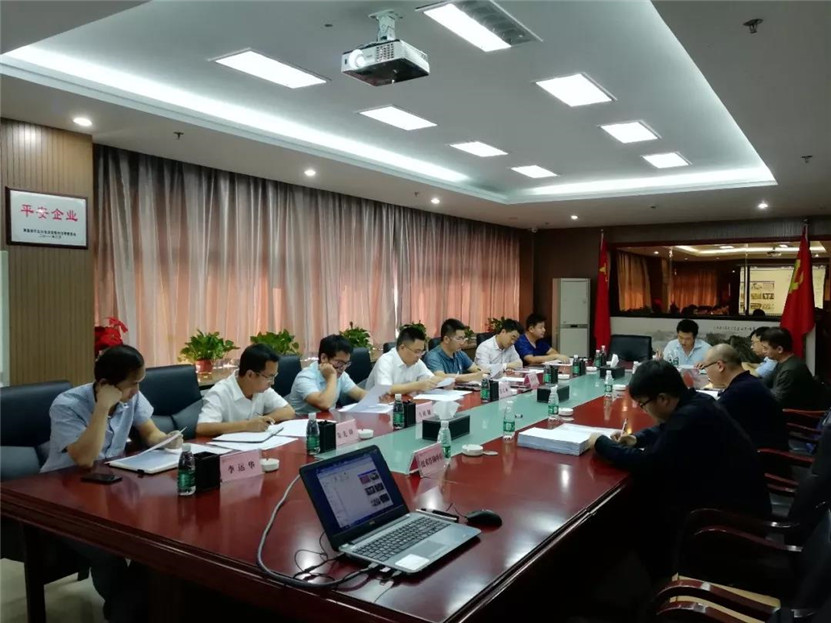 金開集團組織召開鴻博科技園項目技術咨詢單位比選會