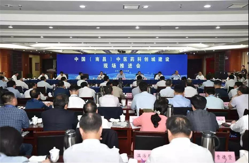 金力公司助力中國中醫藥科創城建設現場推進會順利舉辦