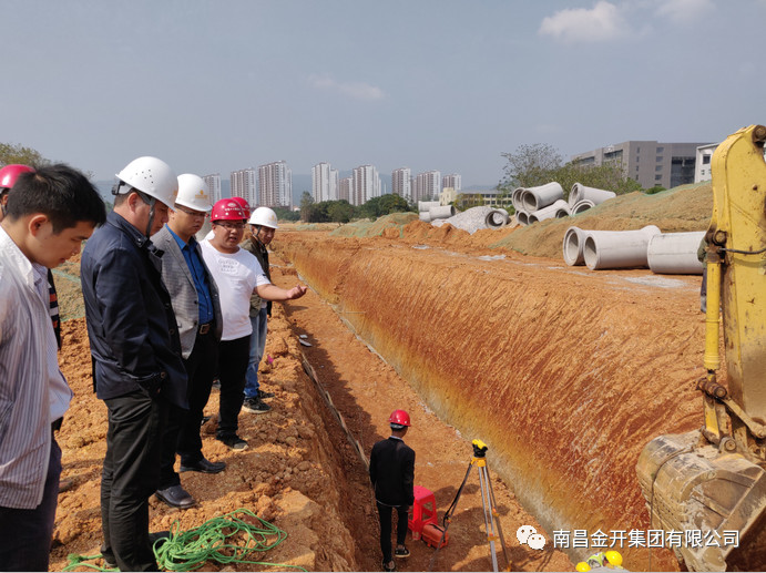 現場調研助力項目推進 齊心協力筑牢安全防線
