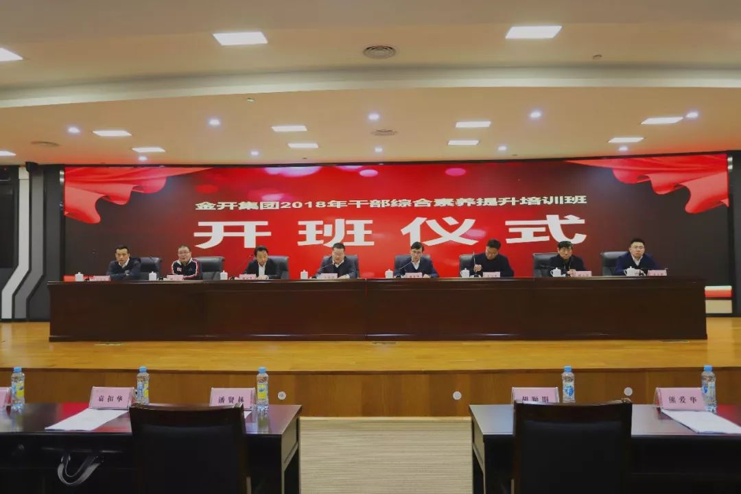 以持續學習塑造精英團隊 用卓越管理推動企業發展 