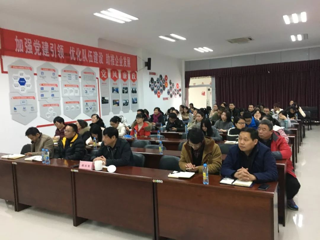 金開集團開展“供給側(cè)結(jié)構(gòu)性改革背景下財務(wù)報表分析”專
