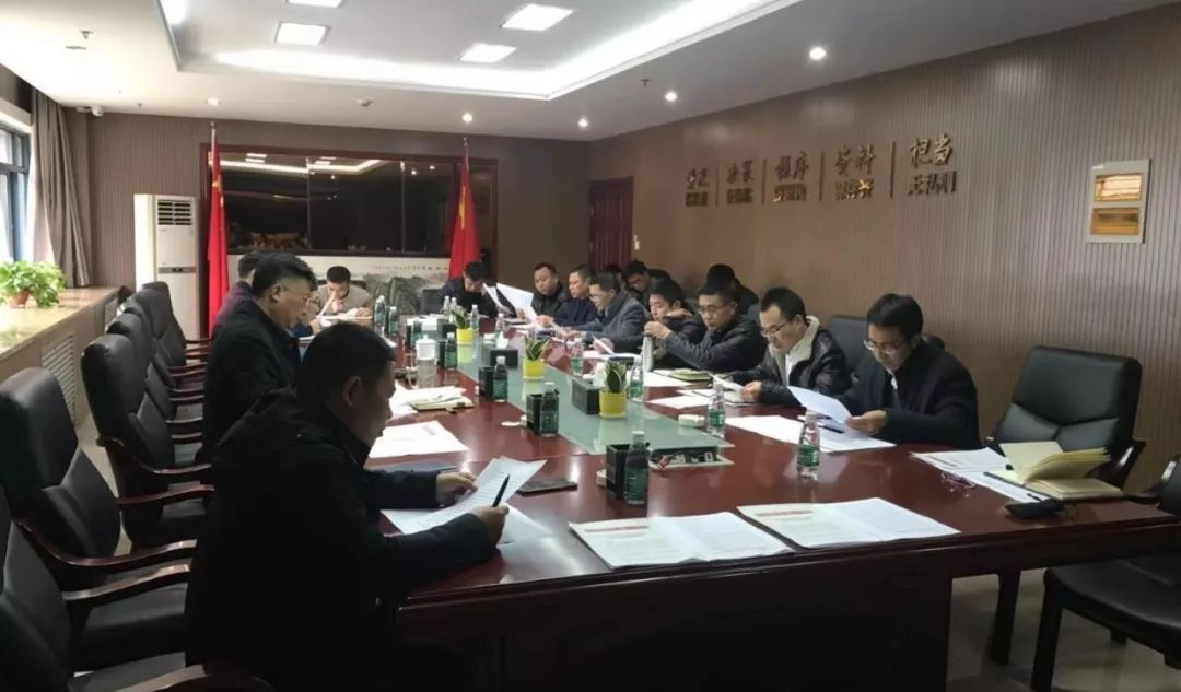 金開集團召開農民工工資治欠保支工作部署會
