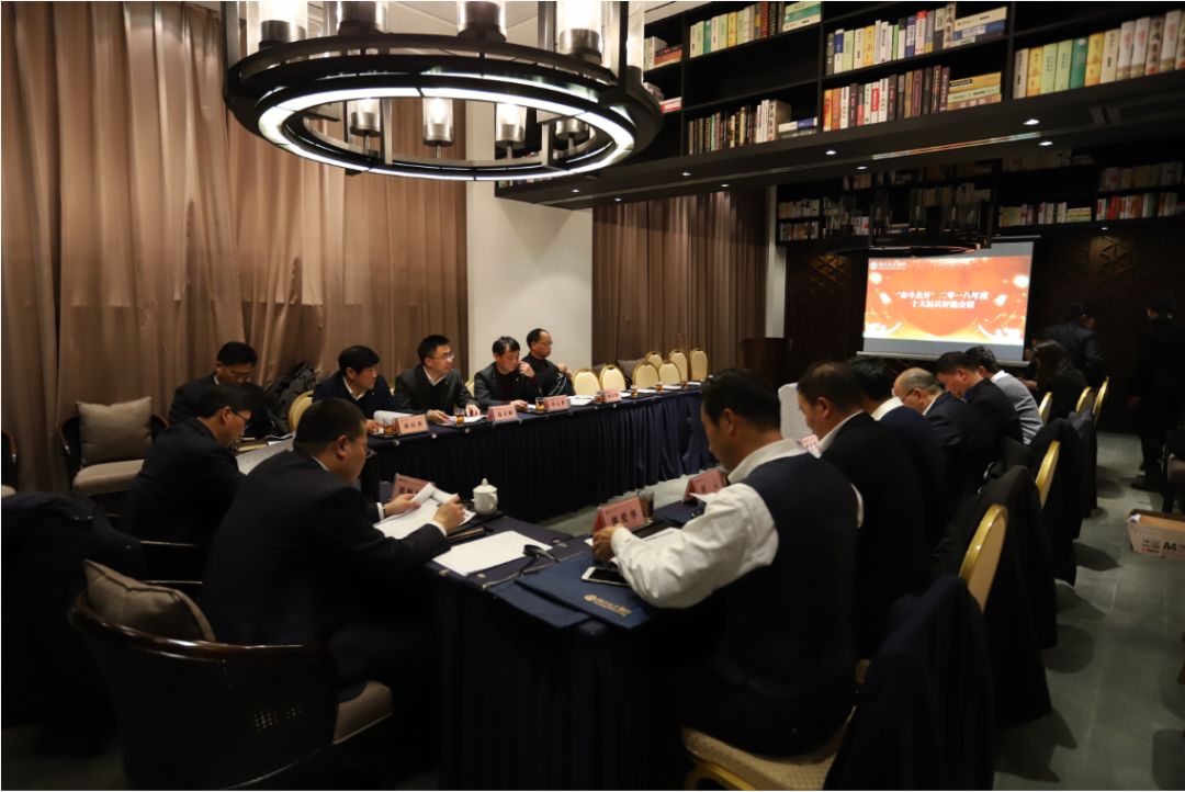 金開集團召開“奮斗金開”2018年度十大標兵、八大新人評選