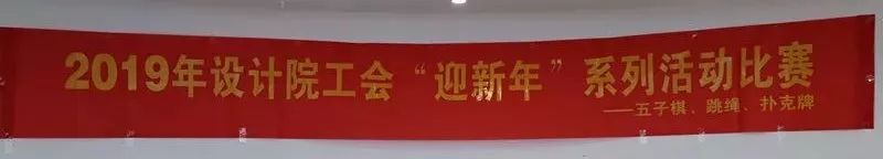 辭舊歲，迎新年，多樣活動看這里！ 