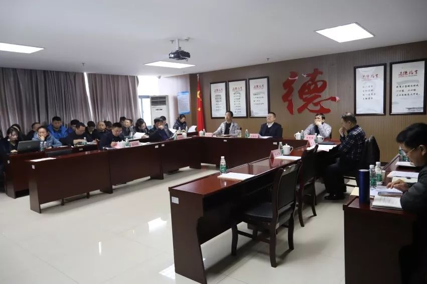 金開集團召開2018年度基層黨建述職評議會 
