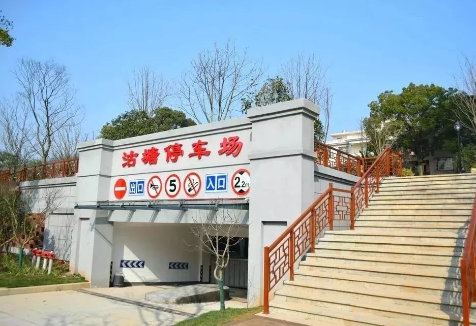 上饒市鳳凰中大道地下停車場建設項目完成竣工預驗收工作 