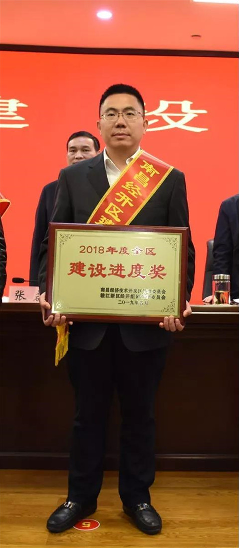 【榮譽表彰】金開集團在全區企業表彰大會上獲多項殊榮！