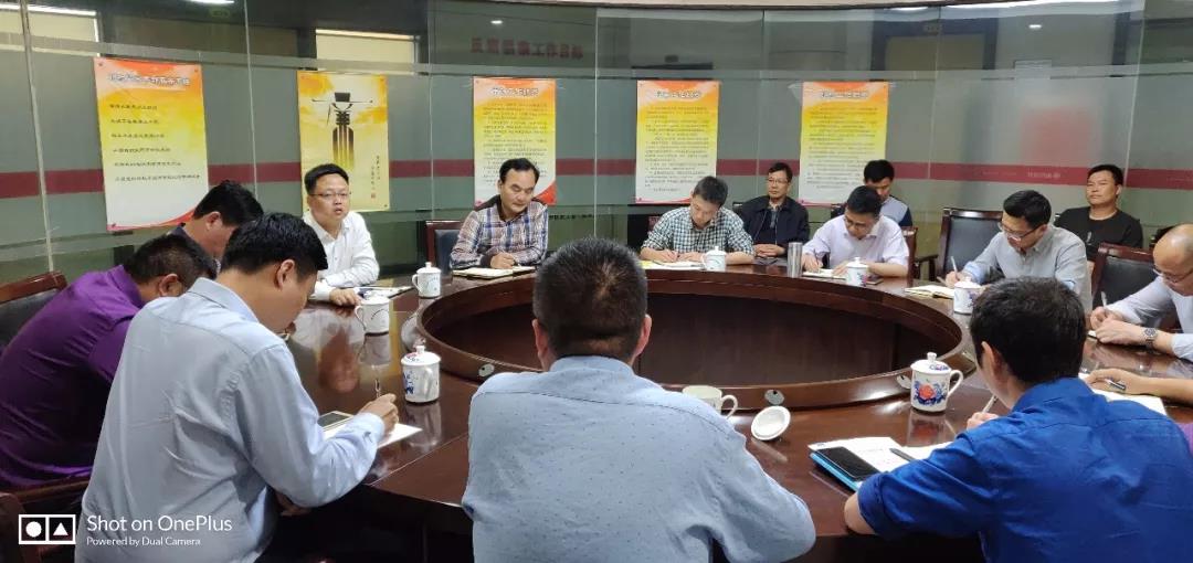 項(xiàng)目公司召開在建市政道路專題調(diào)度會(huì)