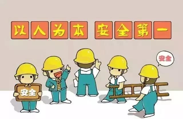 確保安全生產，集團及下屬公司再部署、再強化、再落實