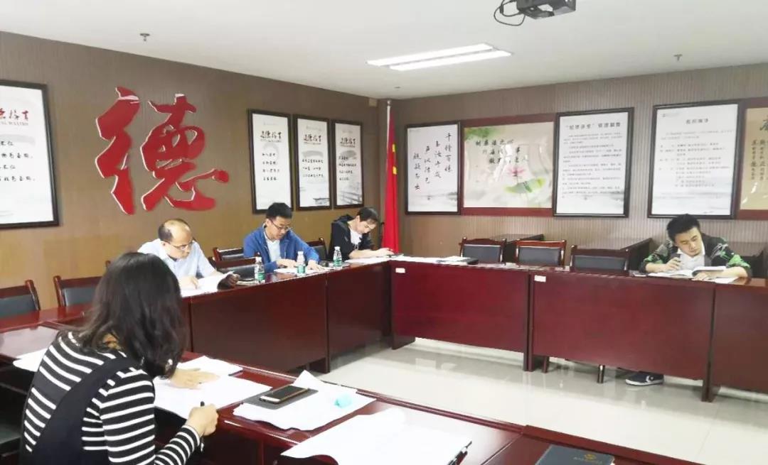 黃家湖上湖湖體綜合整治工程招標(biāo)文件評(píng)審會(huì)順利召開
