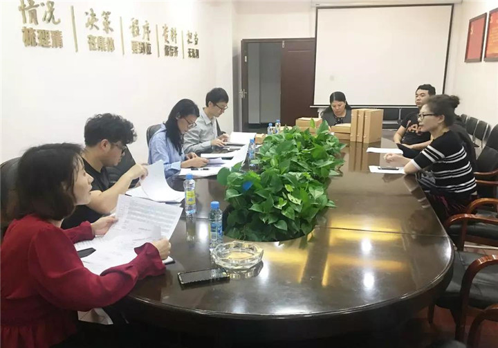 金開集團內控檢查正式啟動