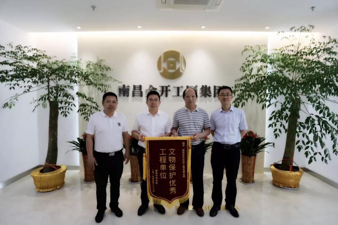 環(huán)保公司被南昌市博物館授予“文物保護優(yōu)秀工程單位”