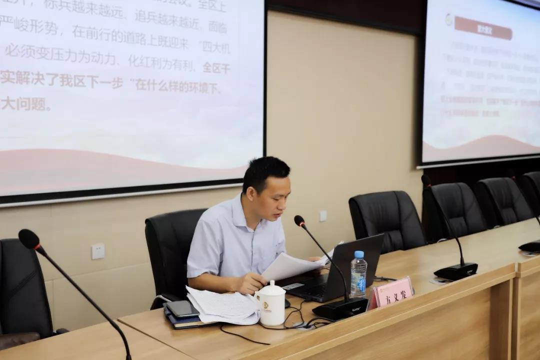 集團召開“學習貫徹習近平總書記視察江西重要講話精神及