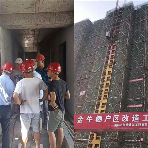 金牛棚戶區改造等在建項目開展水電
