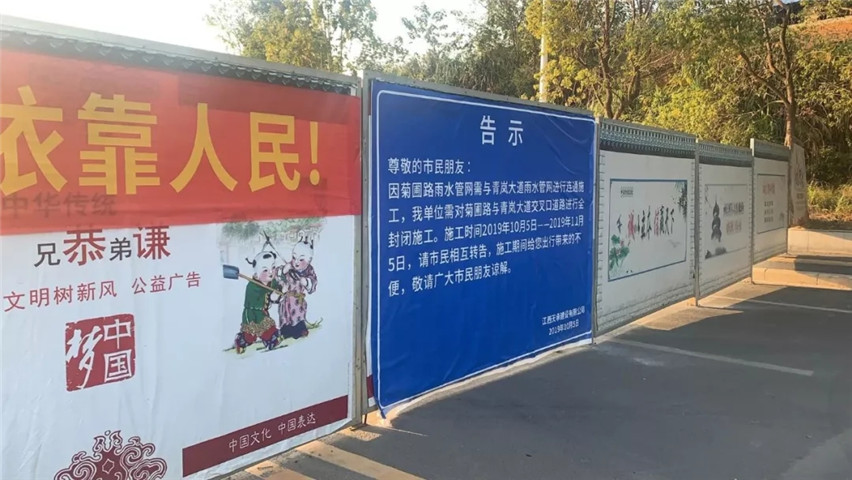 【文明創建集結號】金開集團文明創建工作今日動態