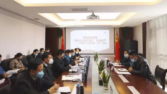 金開集團建筑工地復工和疫情防控齊抓共管