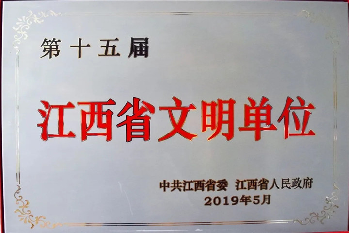 【重磅出爐！】金開集團2019年度十大新聞公布