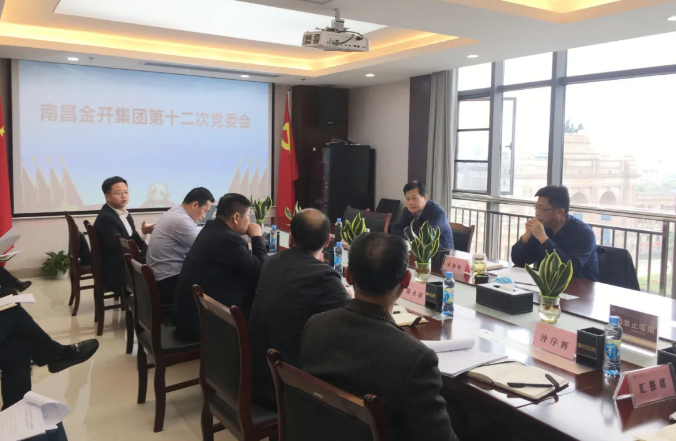 提振信心！金開集團傳遞積極信號