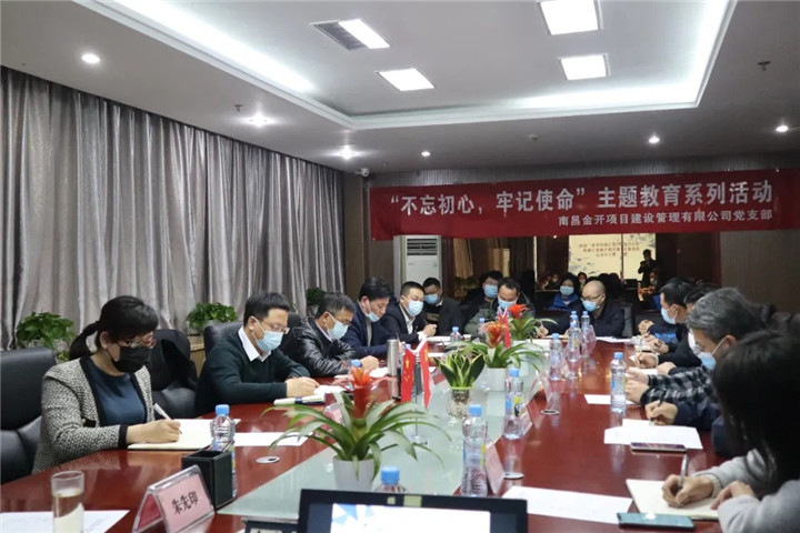 項目代建與建材貿(mào)易板塊高質(zhì)量發(fā)展專題建言獻(xiàn)策暨大會