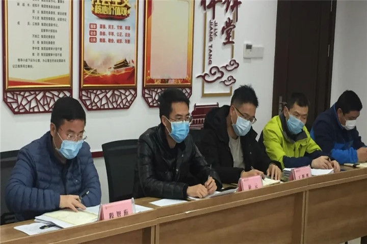 第一季度安全生產(chǎn)大會暨治欠保支工作部署會