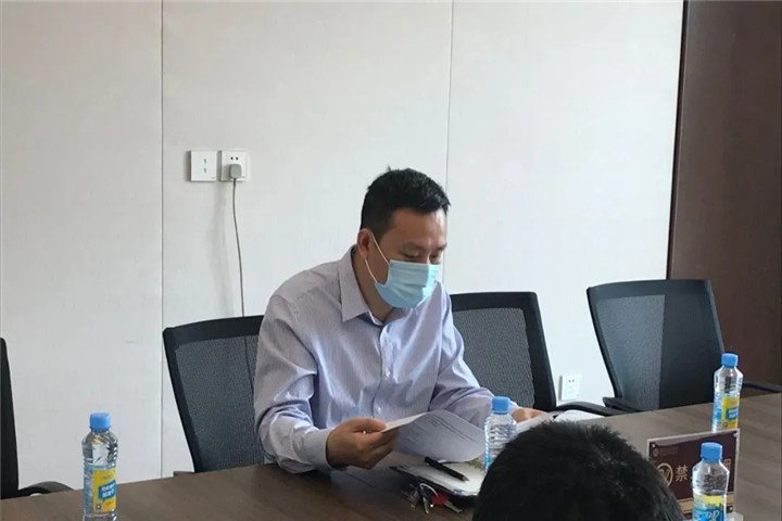 2020年金開集團廉潔工程建設(shè)任務(wù)工作推進部署會