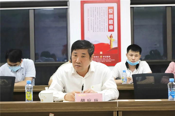 集團機關黨支部組織召開解放思想討論會