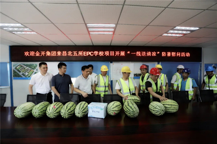 正合公司開展“一線送清涼”防暑慰問活動