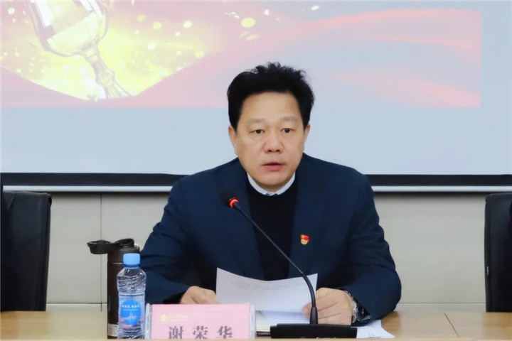 今天，這些項目組獲得了表彰~